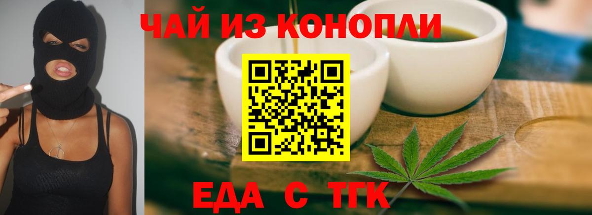 Ревда  Canna-Cookies марихуана  Вход с VPN 