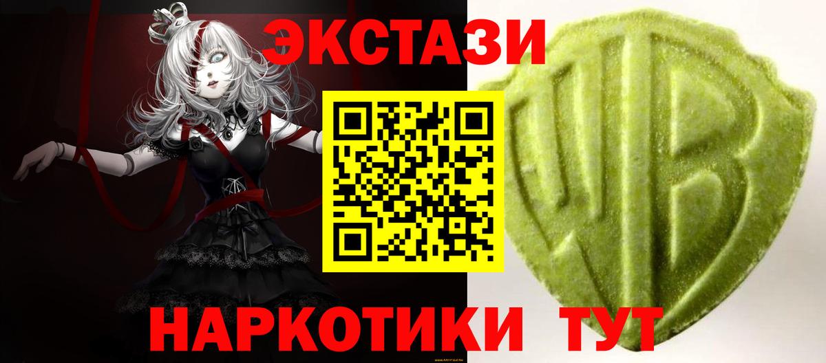 Ecstasy  ЭКСТАЗИ Cube  Вход с VPN  Ревда 