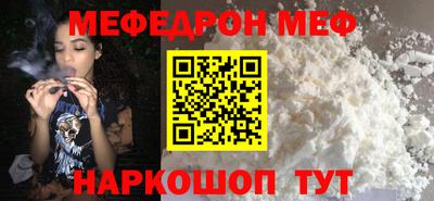амф Обь