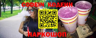 бутик Нягань