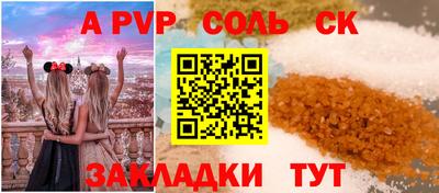 бутик Нягань
