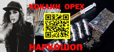 каннабис Обнинск