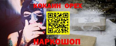 амф Обь