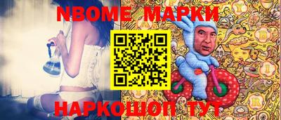 амф Обь