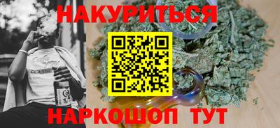 бутик Нягань