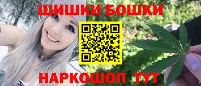 каннабис Обнинск