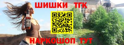 бутик Нягань