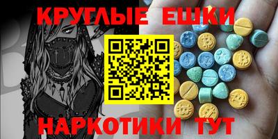 амф Обь