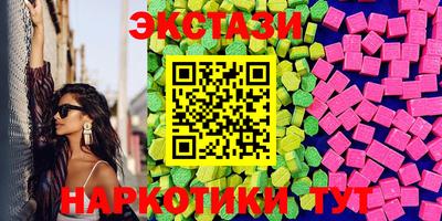 каннабис Обнинск