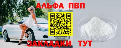 бутик Нягань