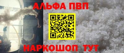 каннабис Обнинск