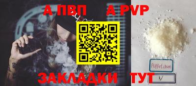 каннабис Обнинск