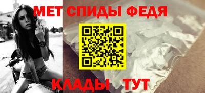 амф Обь