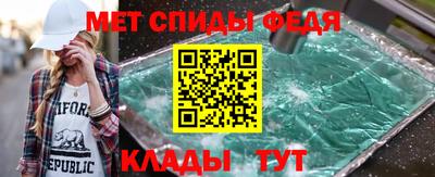 амф Обь