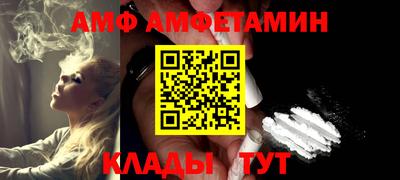 амф Обь