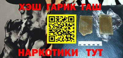 бутик Нягань