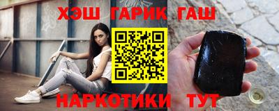 каннабис Обнинск