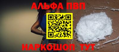 бутик Нягань