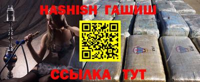 бутик Нягань