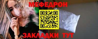 амф Обь