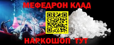каннабис Обнинск