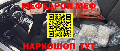 бутик Нягань