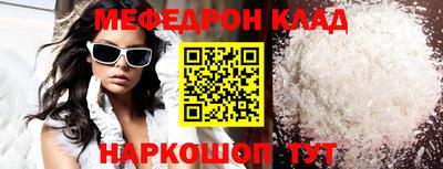 бутик Нягань