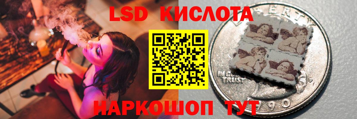 Ревда  Лсд 25 экстази ecstasy  Лсд 25 экстази кислота  LSD-25 экстази  Вход с VPN 