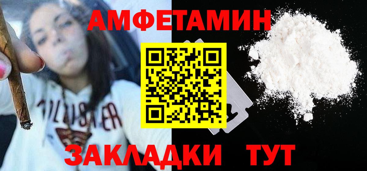 Ревда  МЕТАМФЕТАМИН Декстрометамфетамин 99.9%  МЕТАМФЕТАМИН  МЕТАМФЕТАМИН Декстрометамфетамин 99.9%  Вход с VPN 