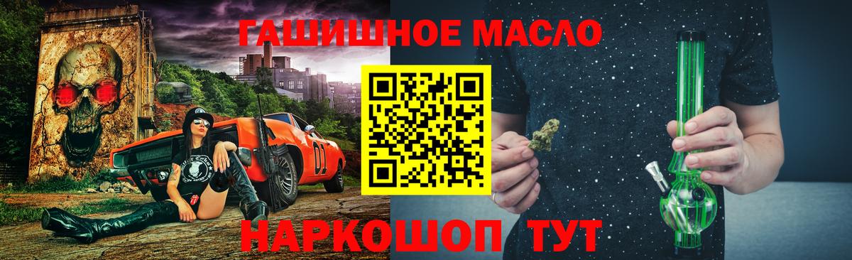 Дистиллят ТГК вейп с тгк Ревда