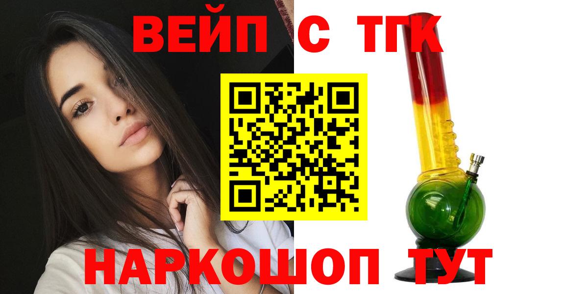 Ревда  blacksprut   Вход с VPN  Дистиллят ТГК жижа 