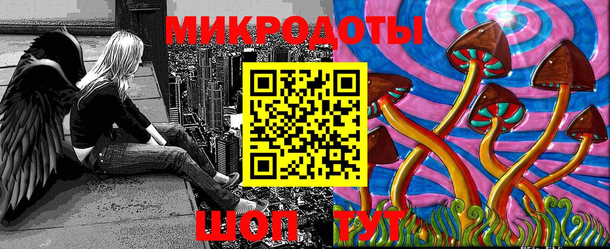 Галлюциногенные грибы Psilocybine cubensis  купить наркоту  Галлюциногенные грибы мицелий  Ревда  Вход с VPN 